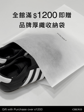 品牌收納袋(3入)🎁滿1200贈送