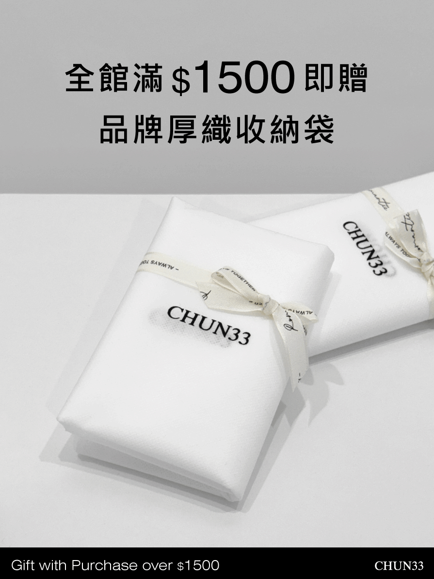 品牌收納袋(3入)🎁滿1500贈送