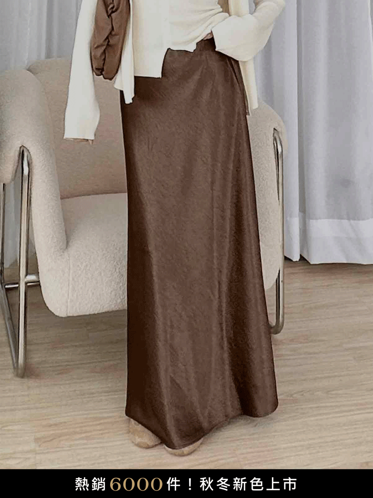 (深灰/咖預購)水光感緞面裙