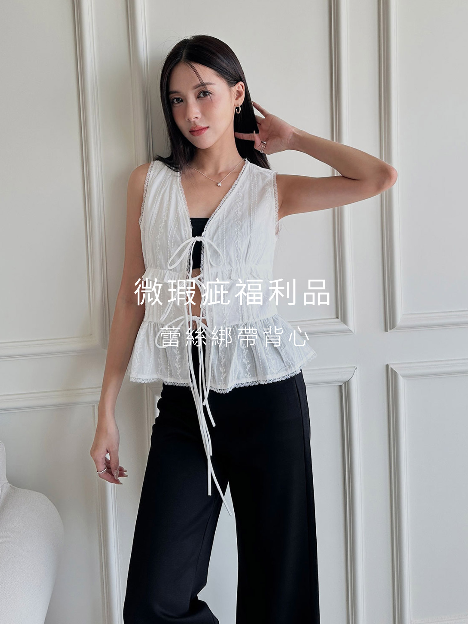 (不可退貨) 蕾絲綁帶背心