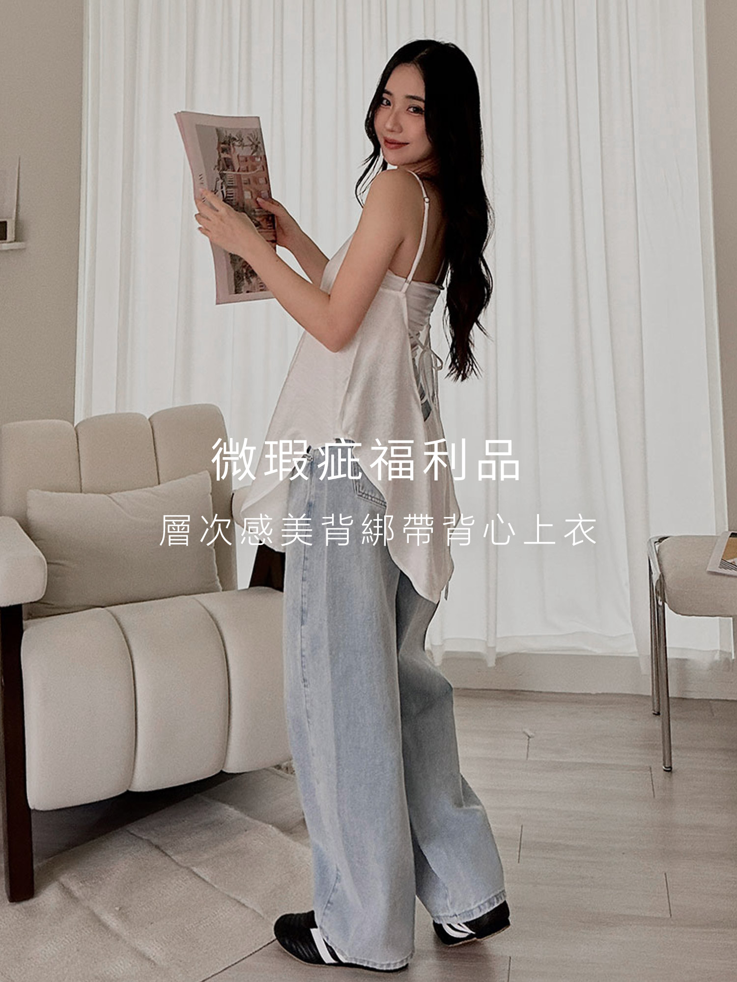 (不可退貨) 層次感美背綁帶背心上衣
