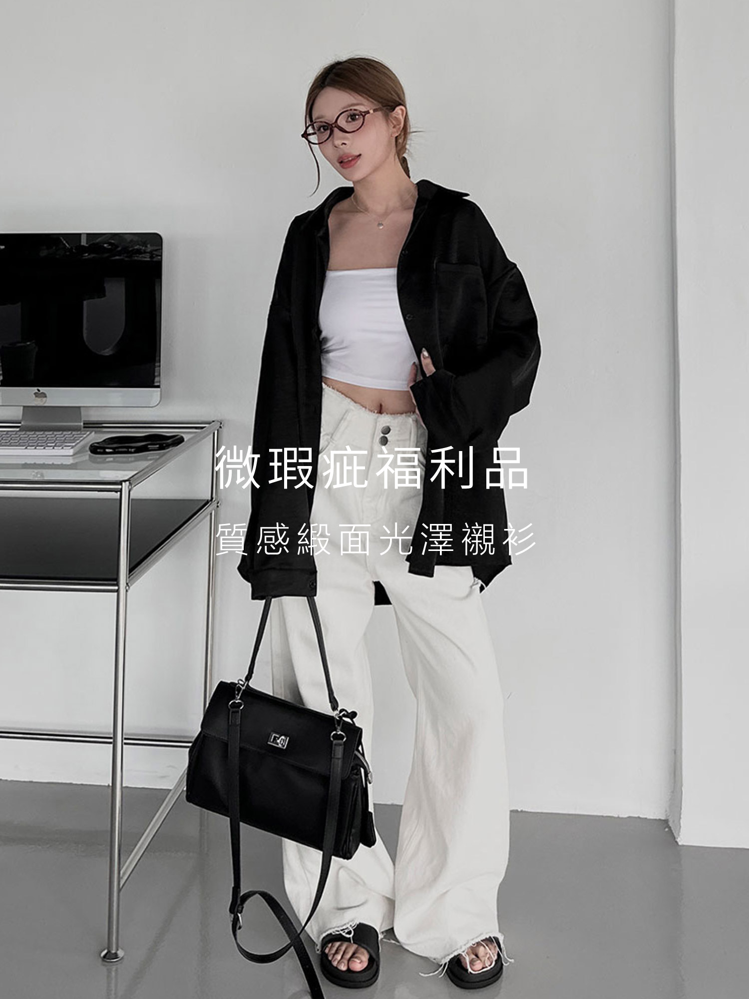 (不可退貨) 質感緞面光澤襯衫