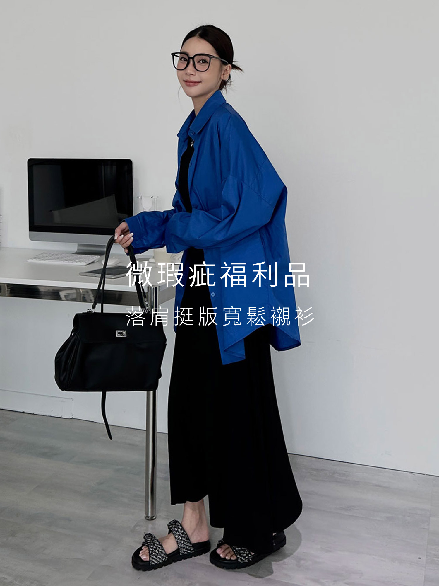 (不可退貨) 落肩挺版寬鬆襯衫