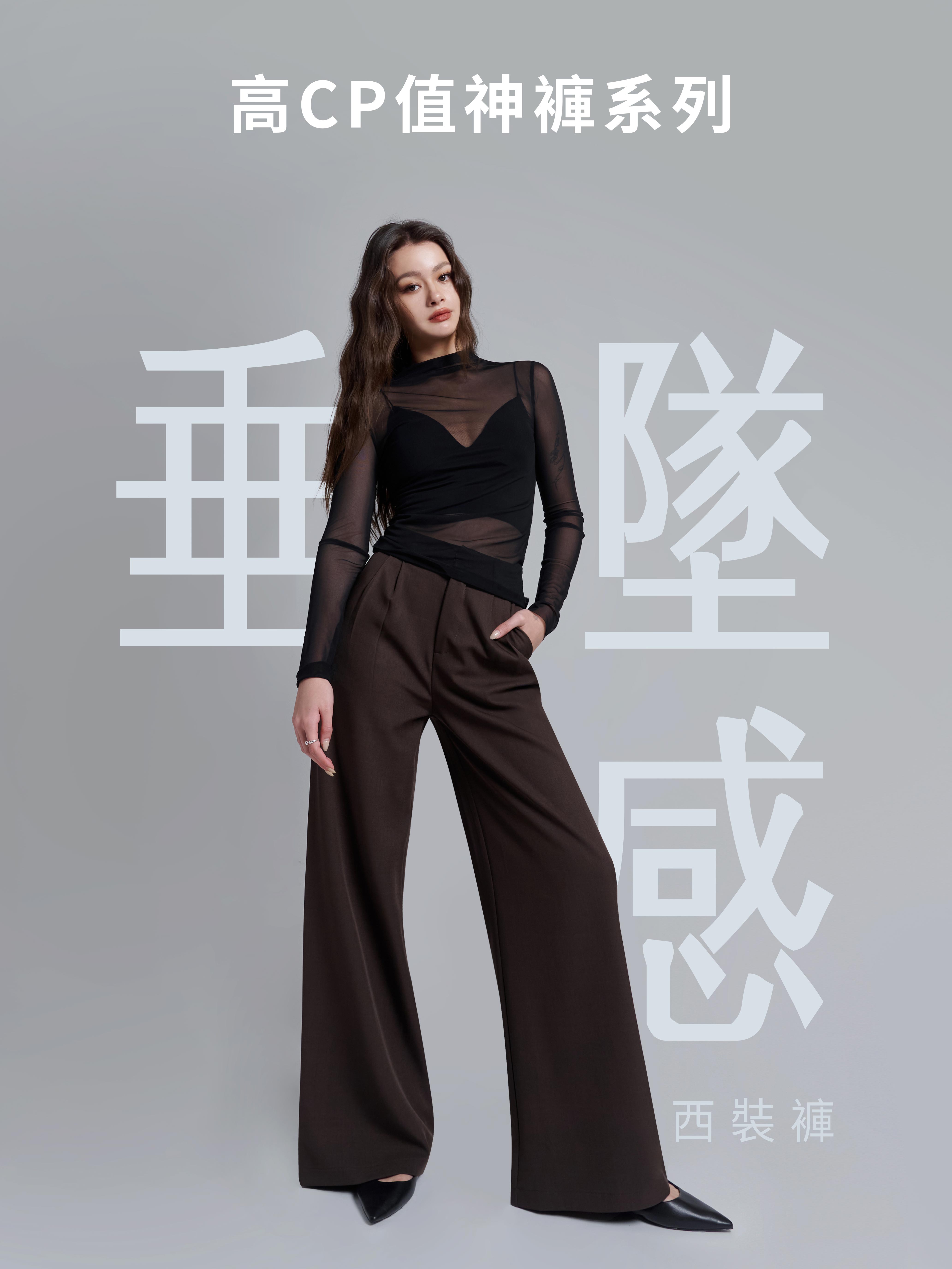 垂墜感西裝寬褲