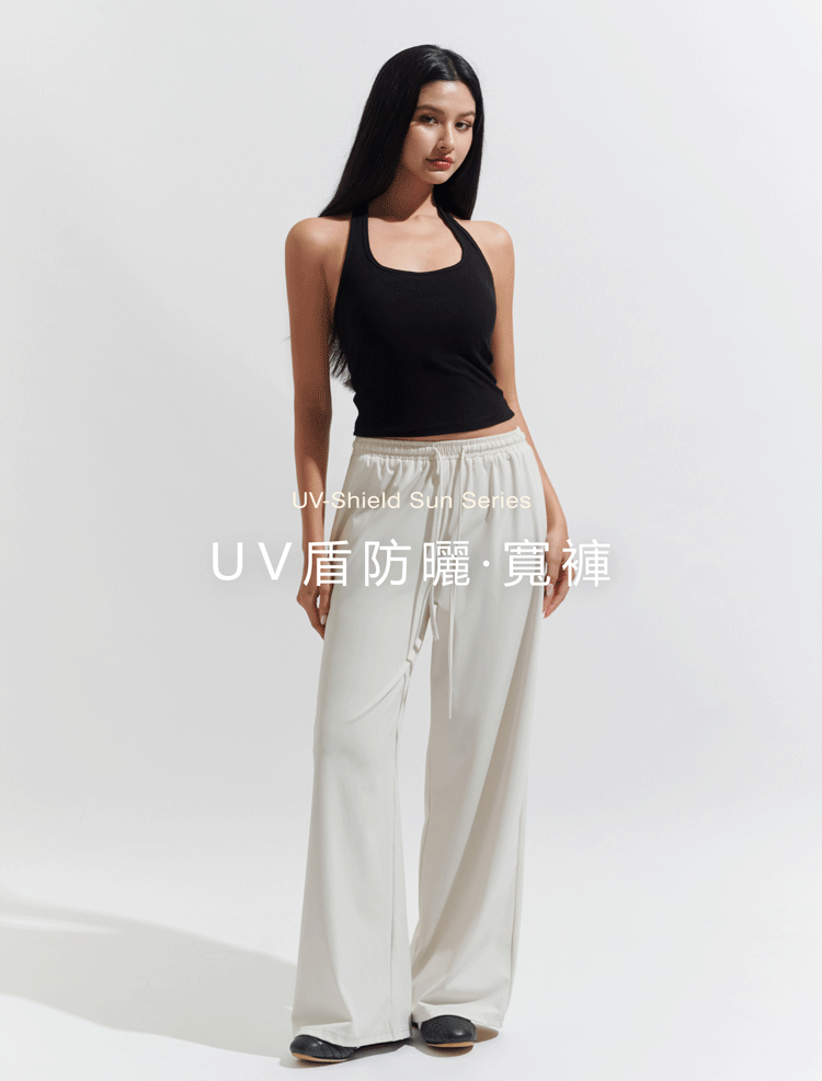 UV盾防曬．寬褲