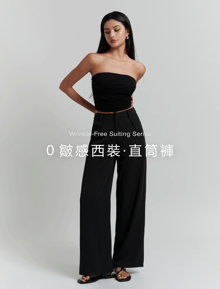 0皺感西裝．直筒褲