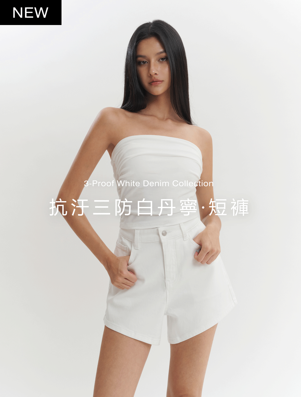 抗污三防白丹寧．短褲