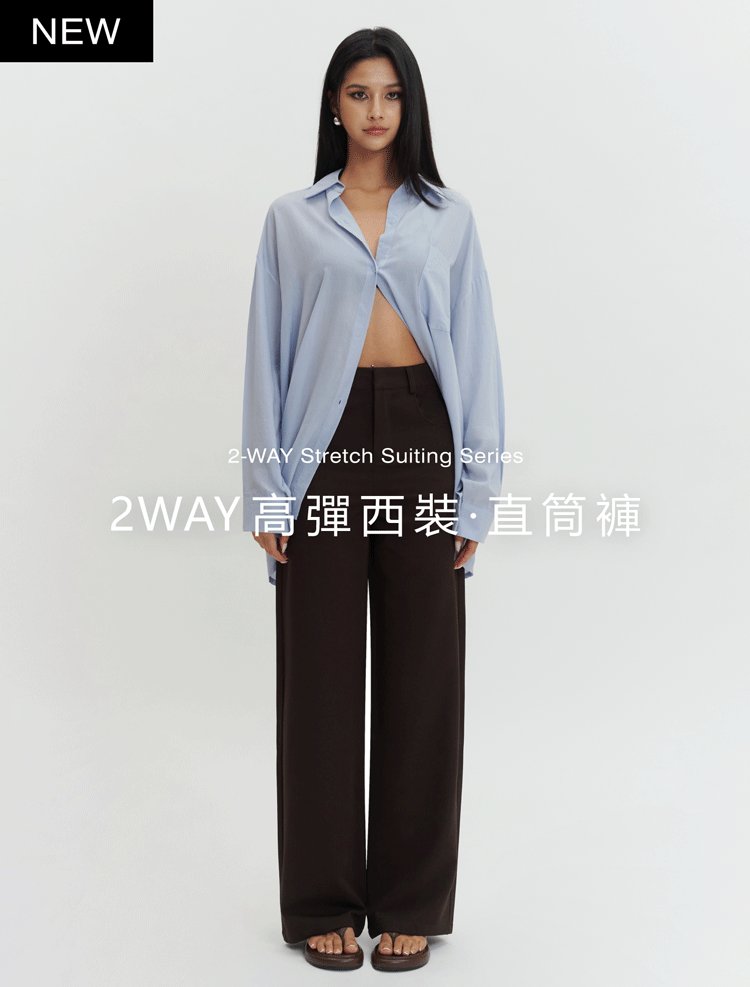 (預購7天出貨))2WAY高彈西裝．直筒褲