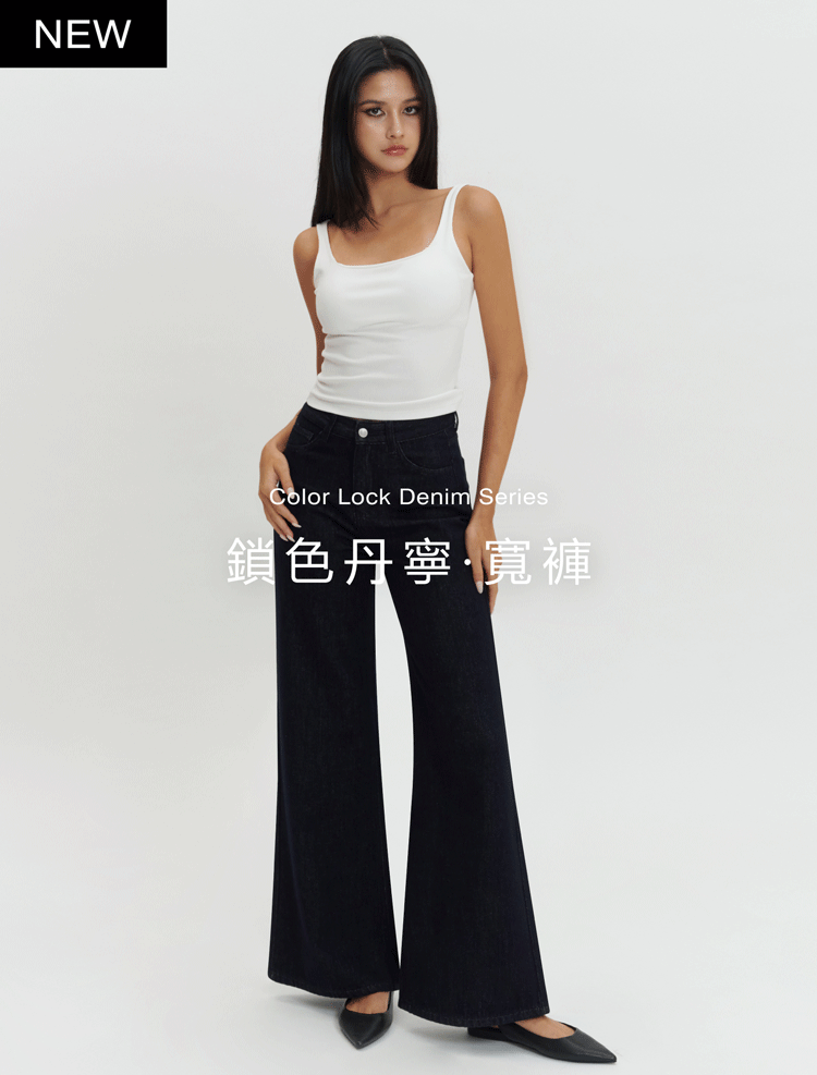 (預購10天出貨)鎖色丹寧．寬褲