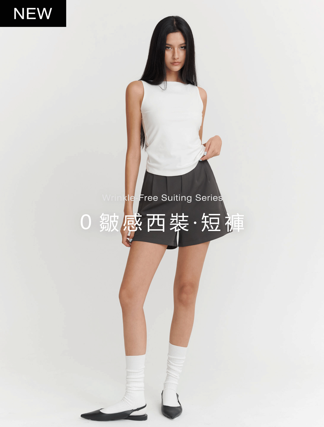 (預購7天出貨)0皺感西裝．短褲