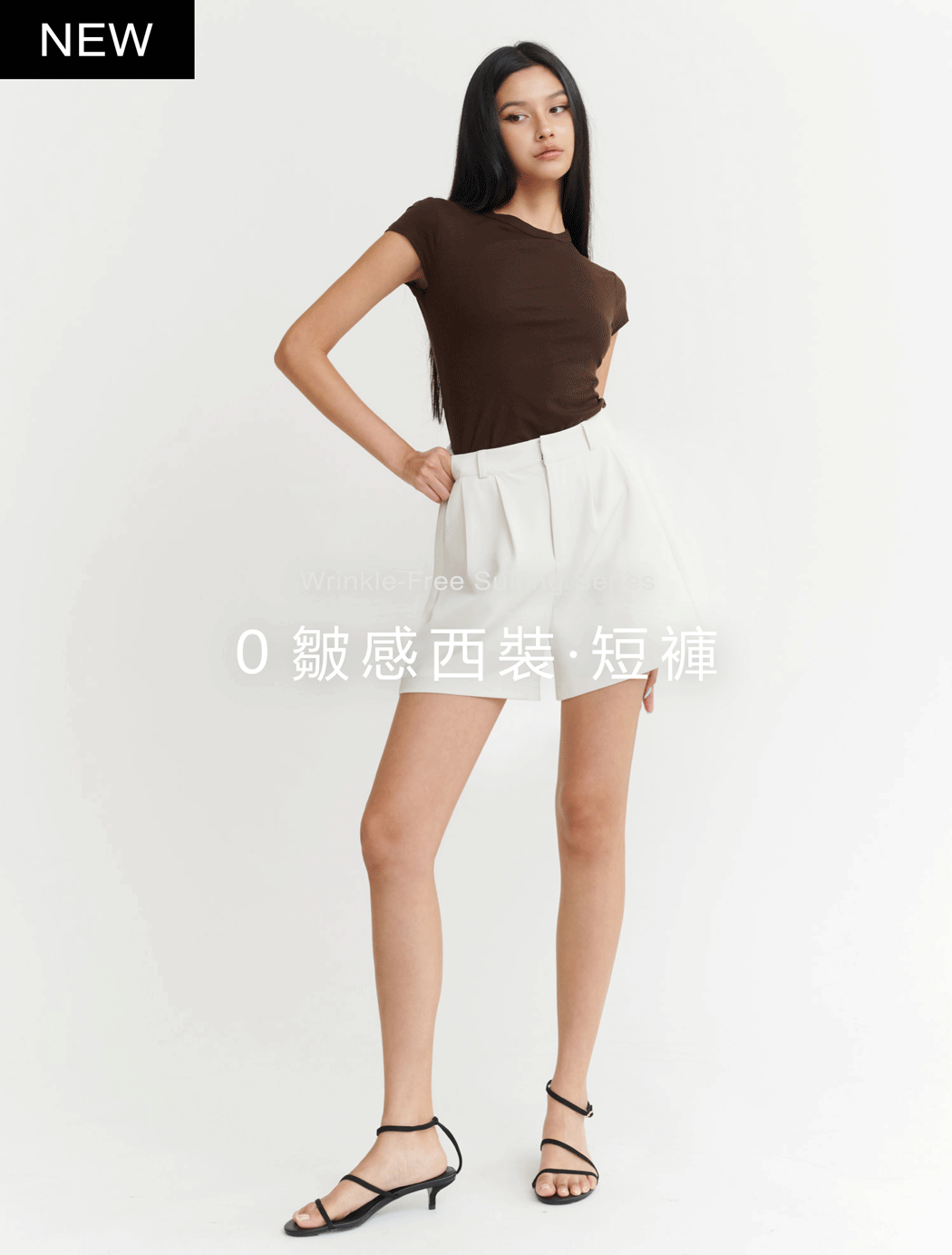 (預購7天出貨)0皺感西裝．短褲