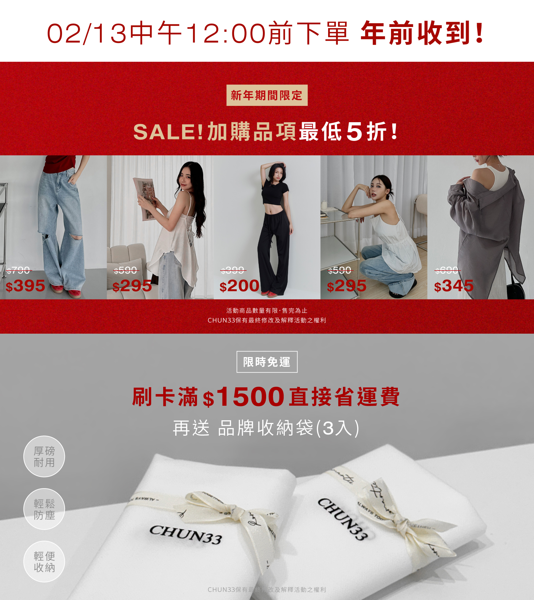 260210 TOP上身 (0213前)