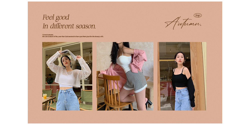 Feel good in different season｜換季時節好惱人，帶給你滿滿的穿搭靈感