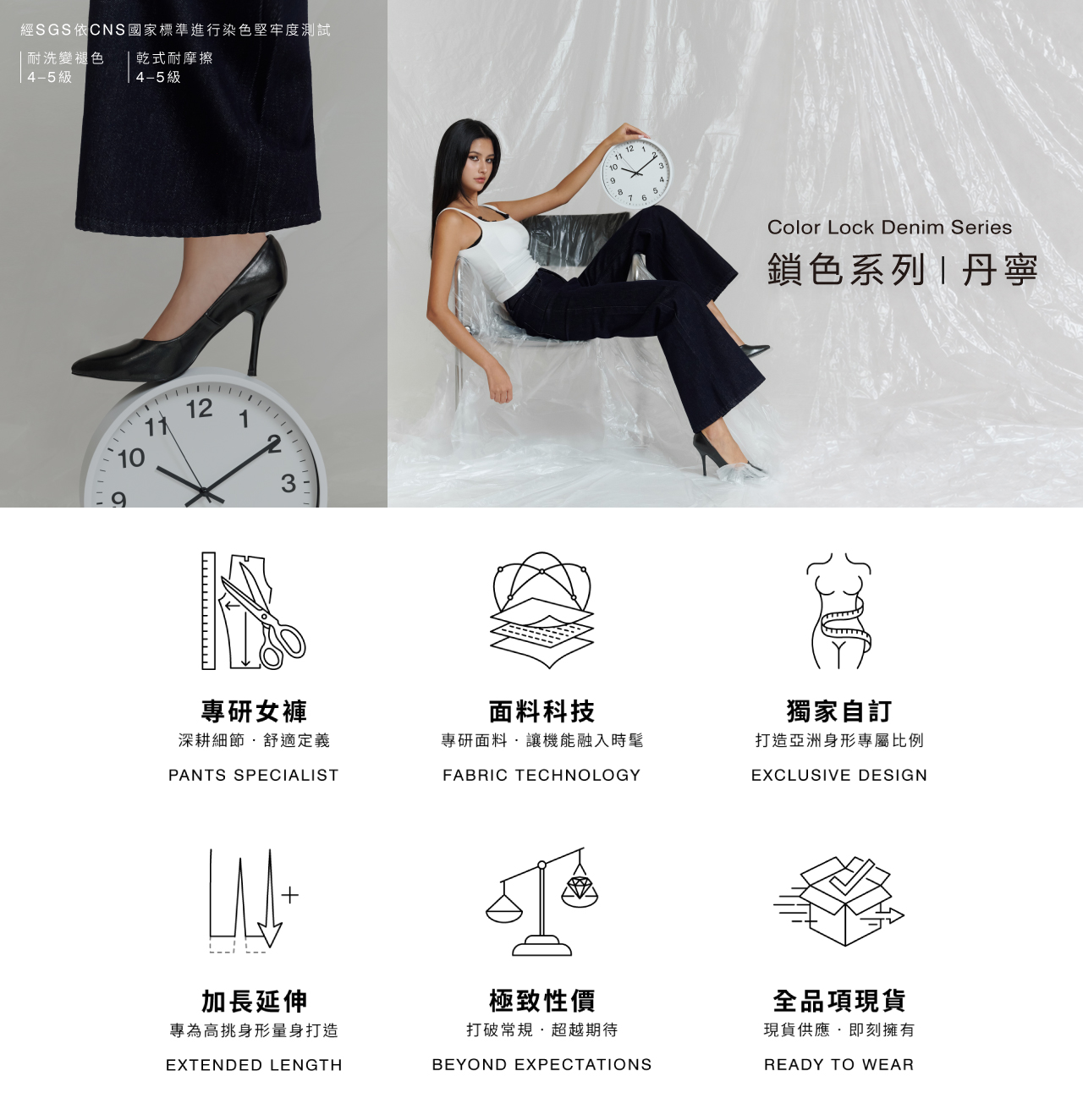 2026-0908 鎖色