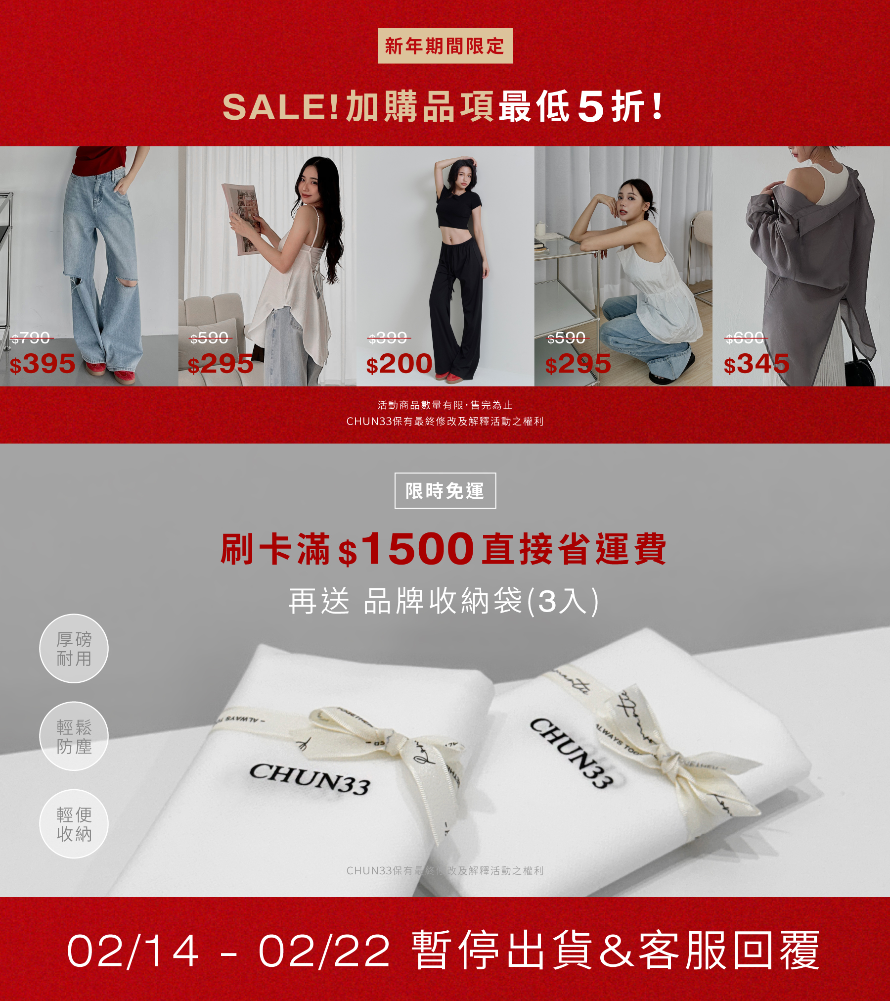 260210全館商品/現貨 (0213後)