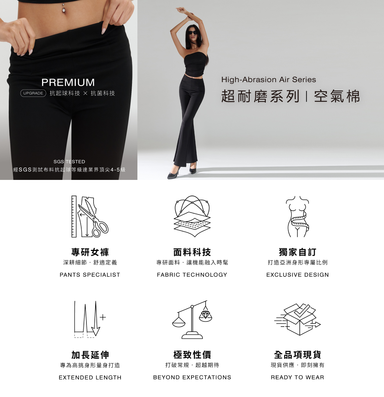 2026-0908 超耐磨
