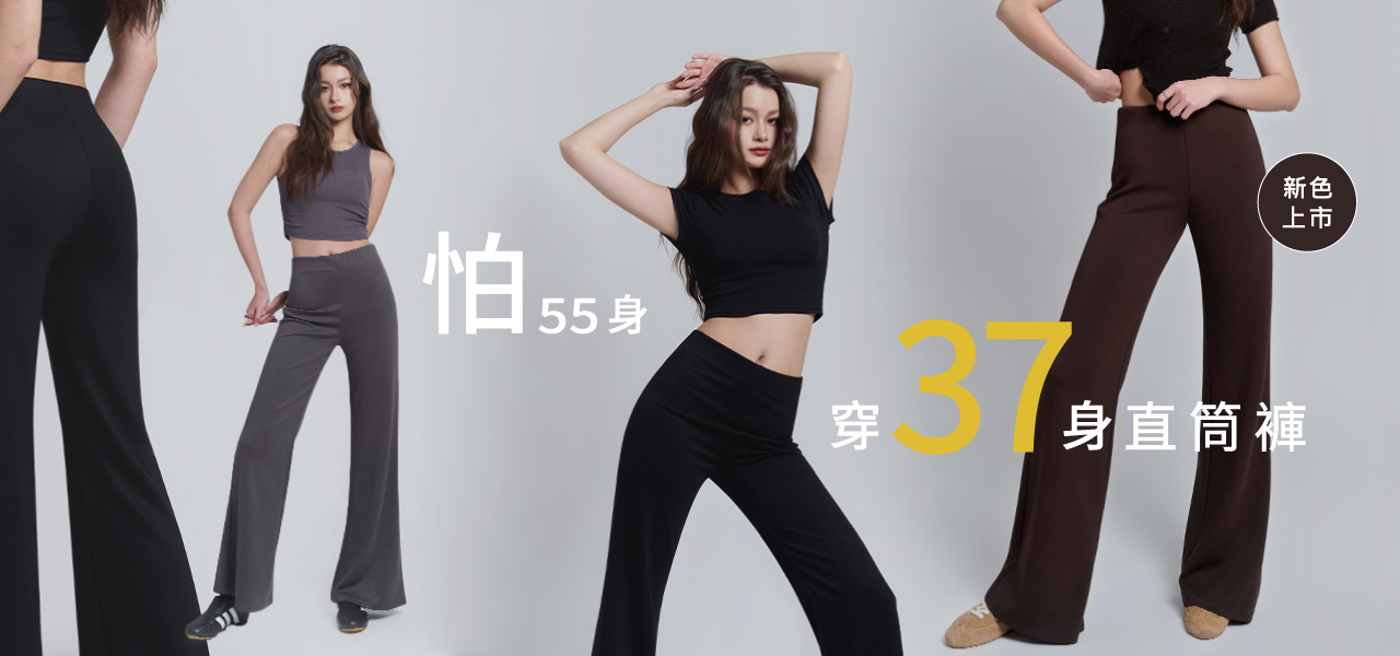 260106高CP值分類頁_37