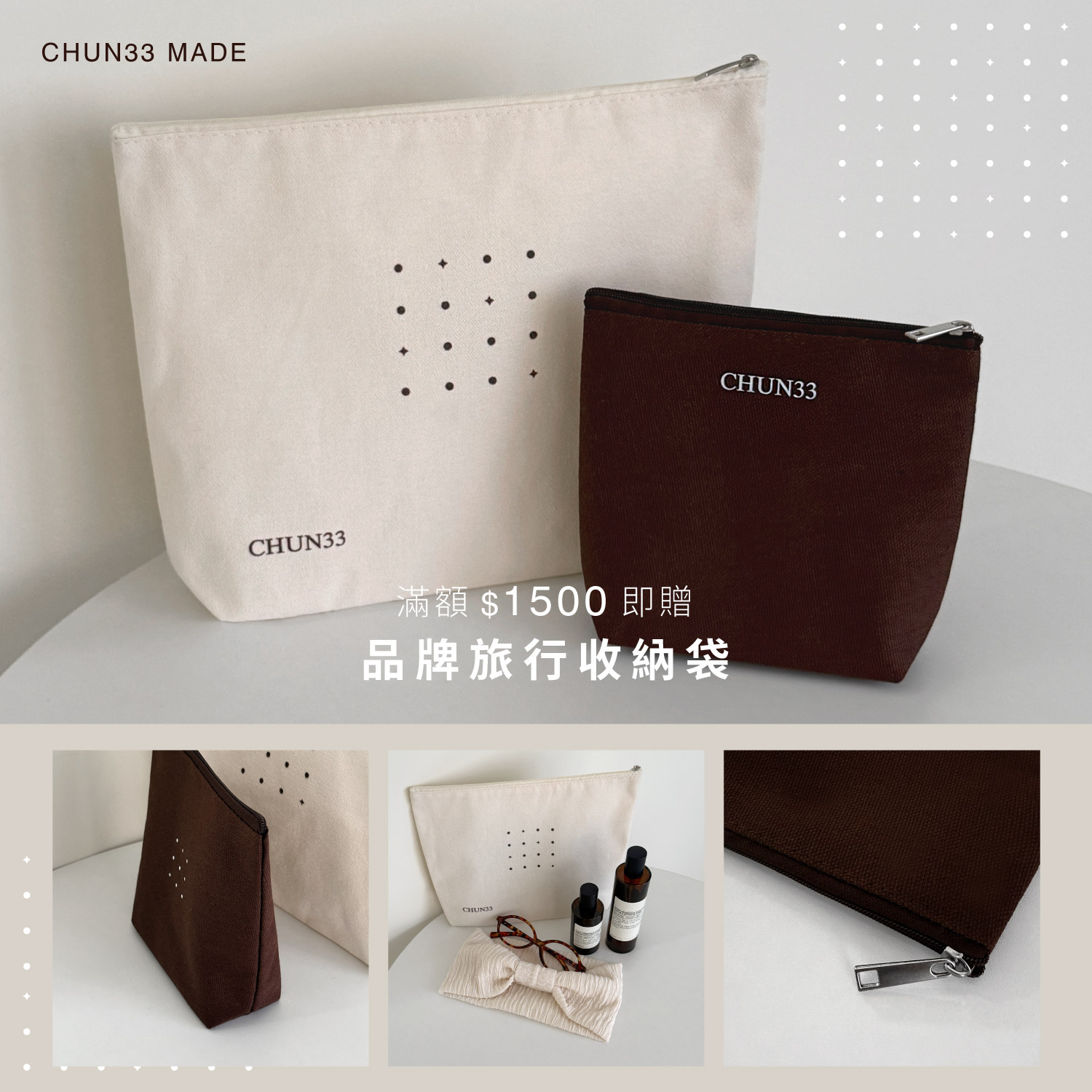 https://photo.chun33.com.tw/Upload/DD1FD467-E227-44C8-9A58-A8E13874AD9A/zh-TW/20260707132426075.jpg